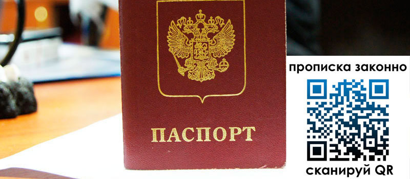 в Тульской области height= регистрация в Тульской области