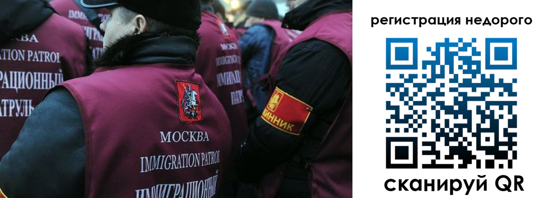 купить прописку в Тульской области