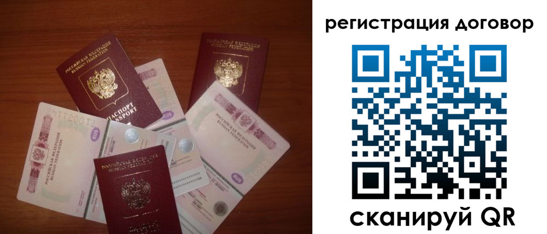 временная прописка в Тульской области