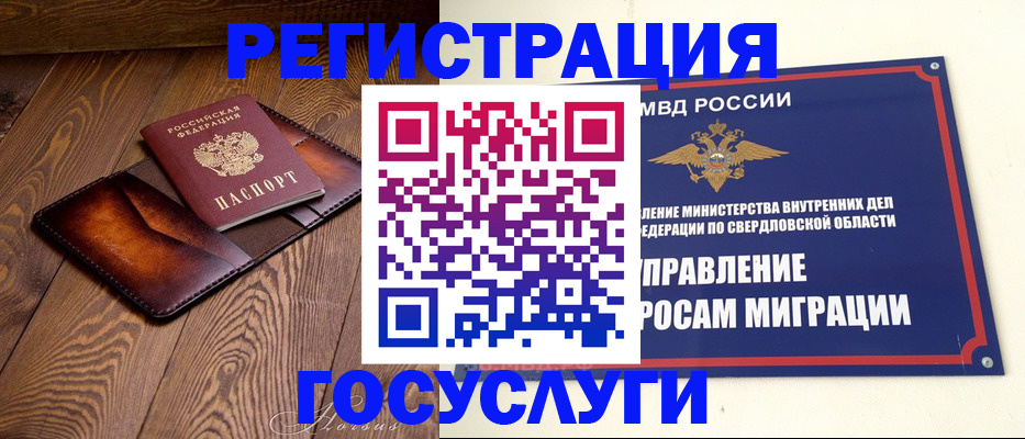 прописка для военкомата в Тульской области