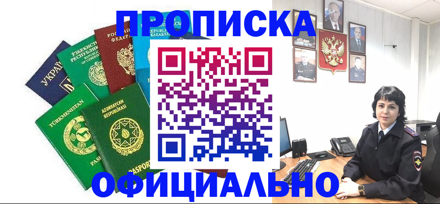 временная регистрация адрес в Тульской области